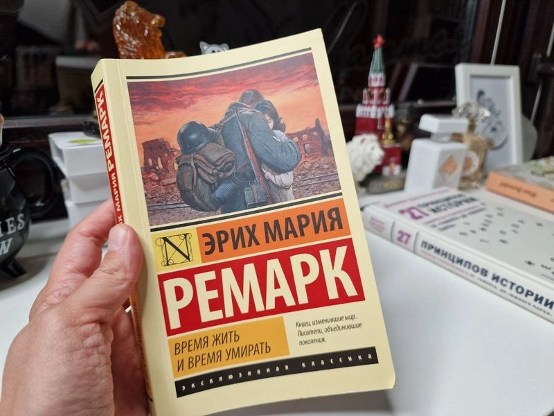 СОВМЕСТНЫЕ ЧТЕНИЯ. РЕМАРК. Ч3 (ФИНАЛ)