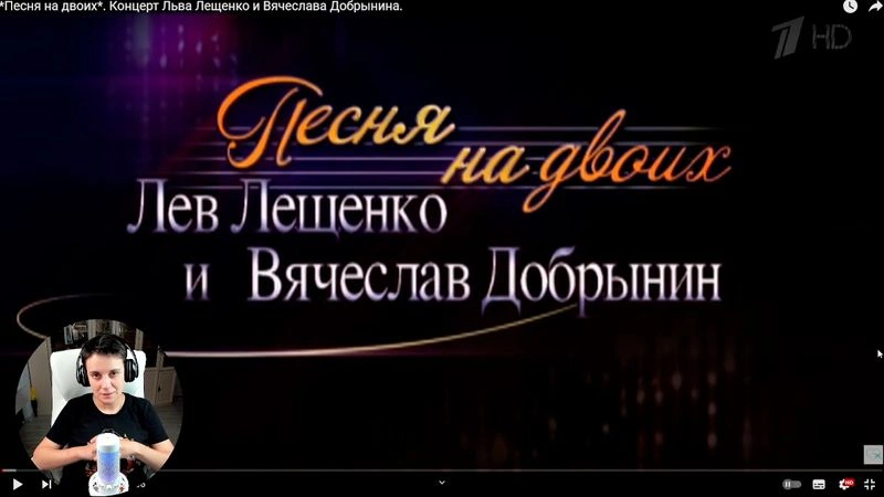 СОВМЕСТНЫЙ ПРОСМОТР. ПАМЯТИ ВЯЧЕСЛАВА ДОБРЫНИНА