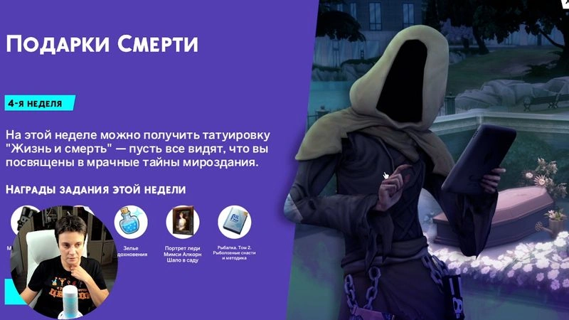 ЛЕТСПЛЕЙ. ЛЫЖНЯ РОССИИ И КВЕСТЫ СМЕРТИ