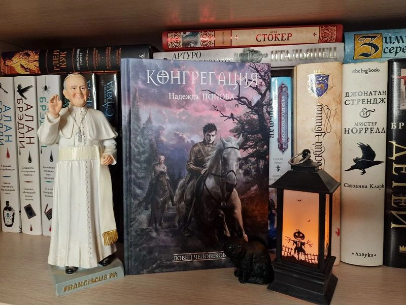 СОВМЕСТНЫЕ ЧТЕНИЯ. «КОНГРЕГАЦИЯ» ЧАСТЬ 3