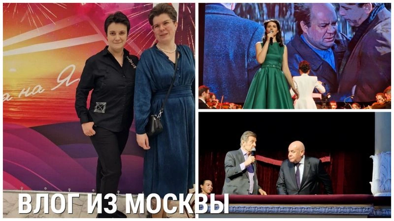 ВЛОГ ИЗ МОСКВЫ. «ДЯДЯ ВАНЯ», МУЗФЕСТИВАЛЬ И ПРОЧЕЕ