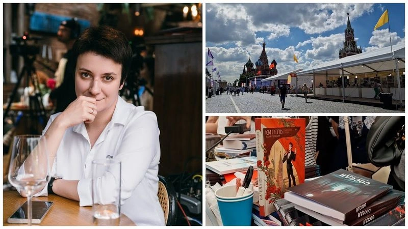 ВЛОГ ИЗ МОСКВЫ. КНИЖНАЯ ЯРМАРКА, ВСТРЕЧА БЛОГЕРОВ