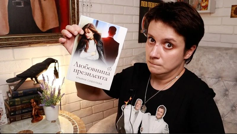 ЛЮБОВНИЦА ПРЕЗИДЕНТА 🔥 БЕСЯЧКА 18+