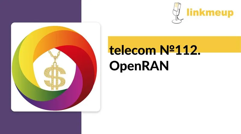 telecom №112. OpenRAN