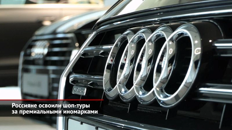 Ассоциация китайских производителей и шоп-туры за иномарками | «Новости с колёс» №2418