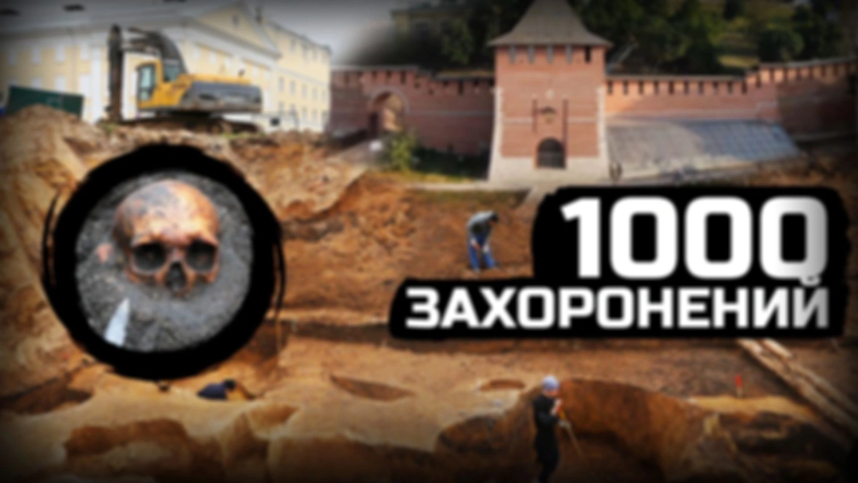 Исследуем Нижний Новгород