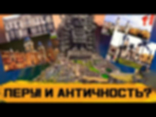 Исследуем Южную Америку