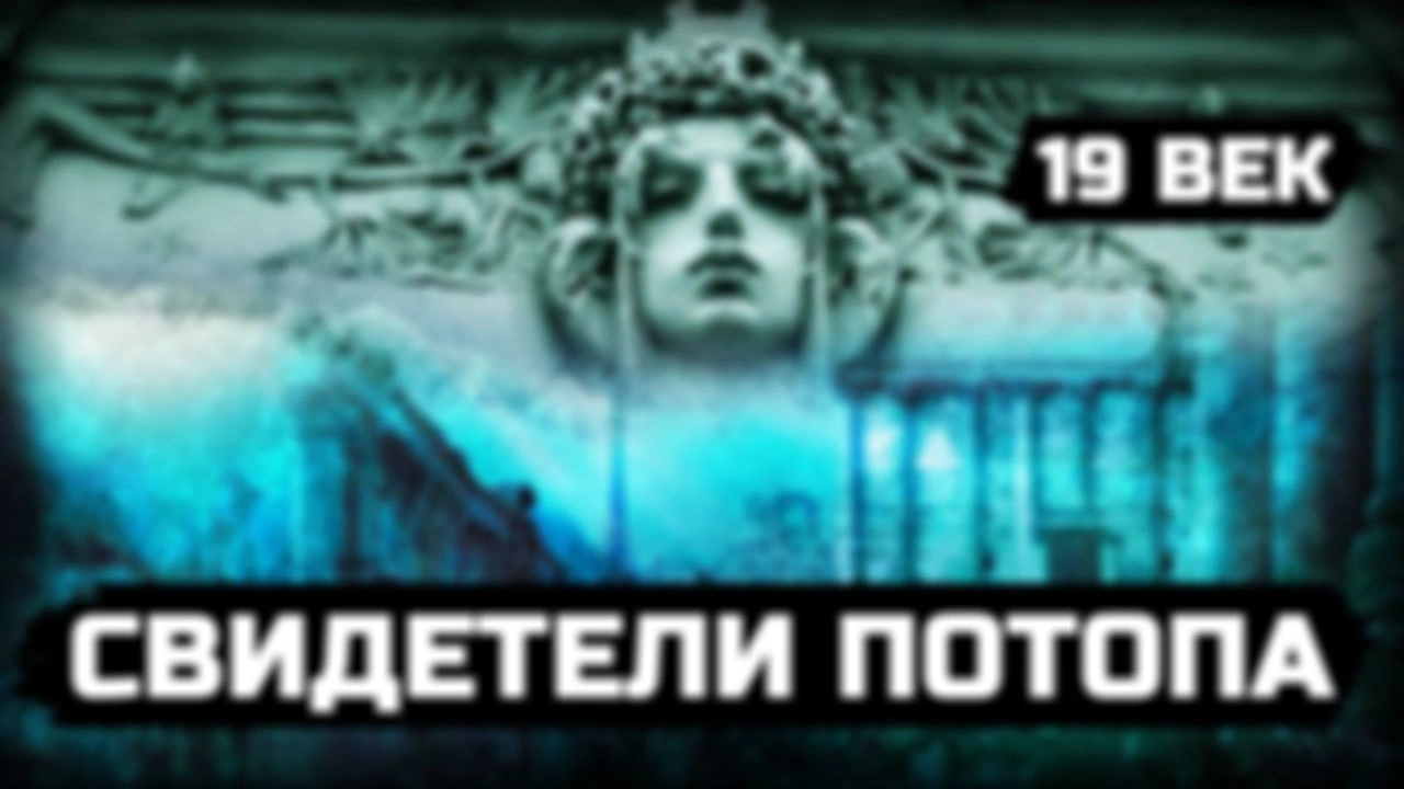 Исследуем Томск