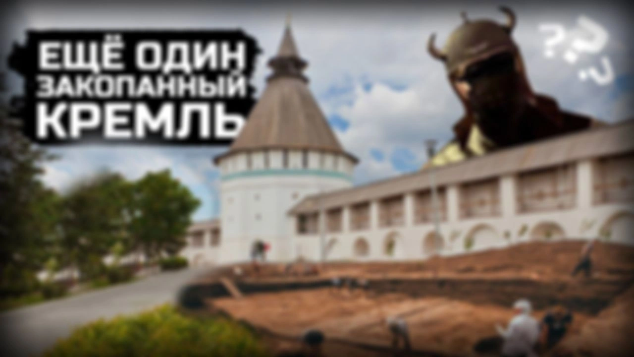 Последняя Тартарская крепость - Астрахань!