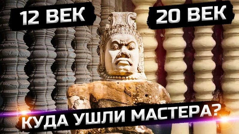 Отчет об экспедиции в Камбоджу 2023