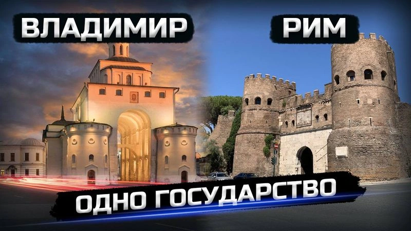 Исследуем Владимир