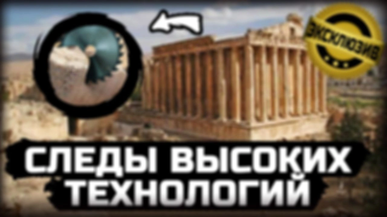 Исследуем Крым
