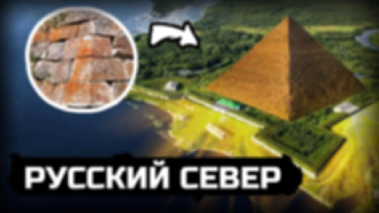 Исследуем Архангельск