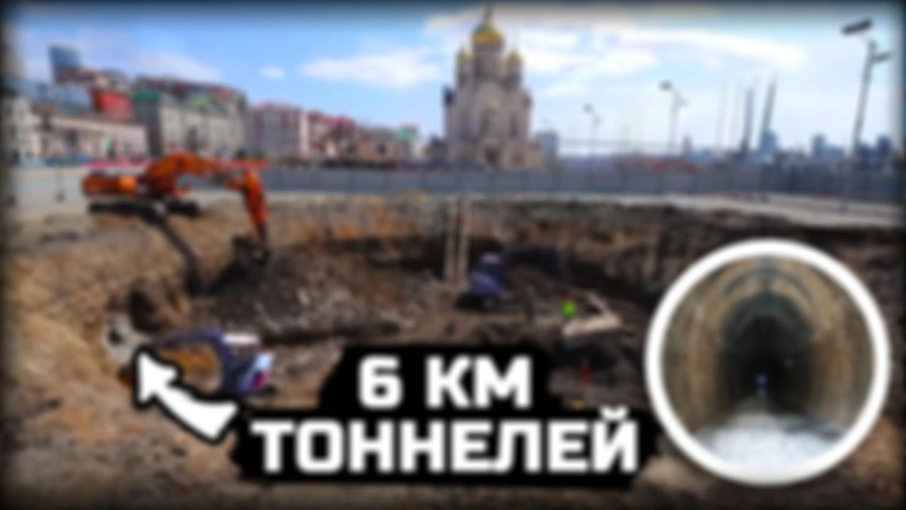Исследуем дальний восток