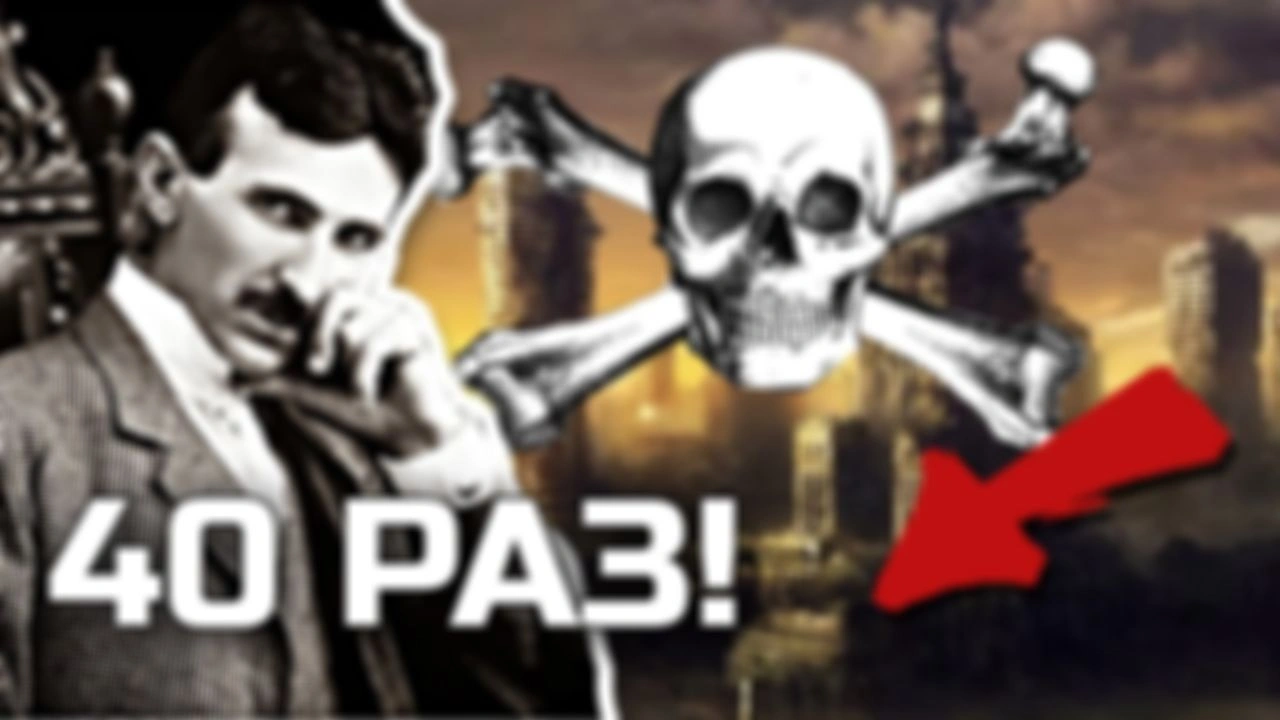 Реальная история Сербии