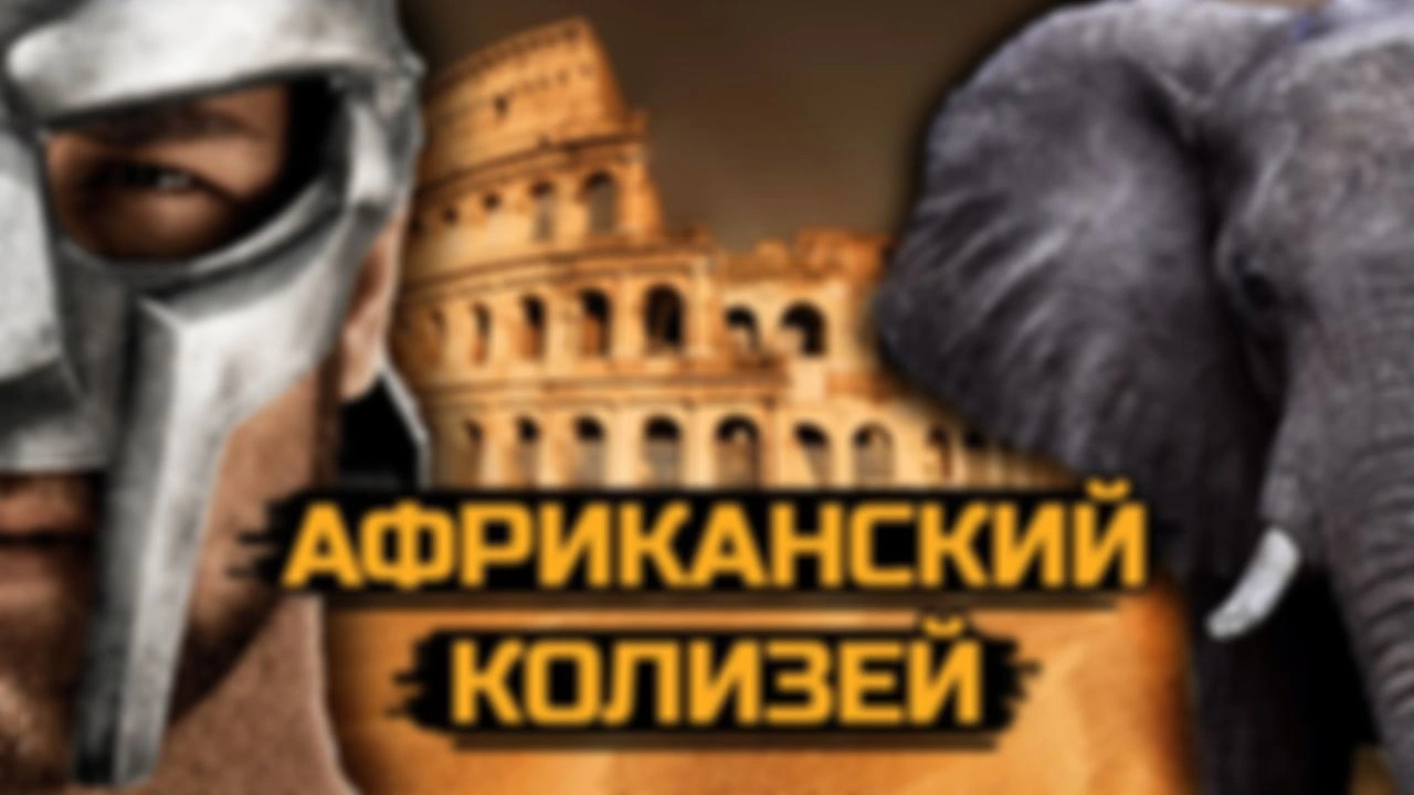 Исследуем Тунис
