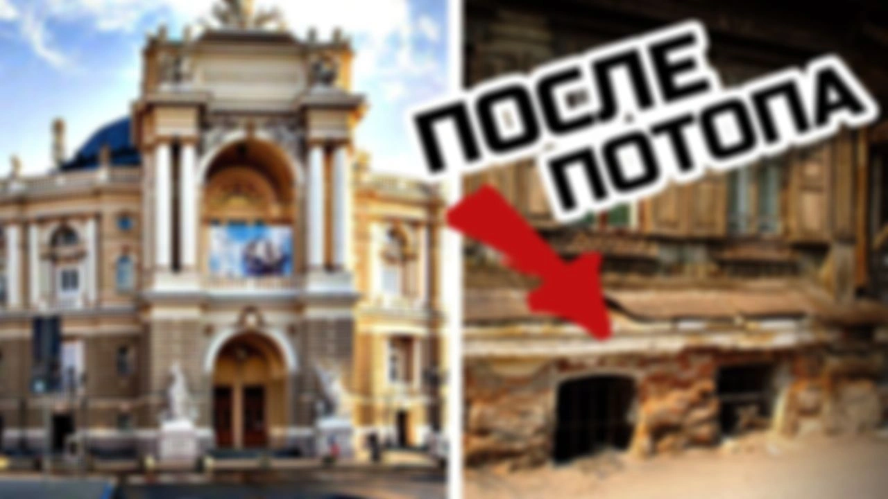 Исследуем Одессу