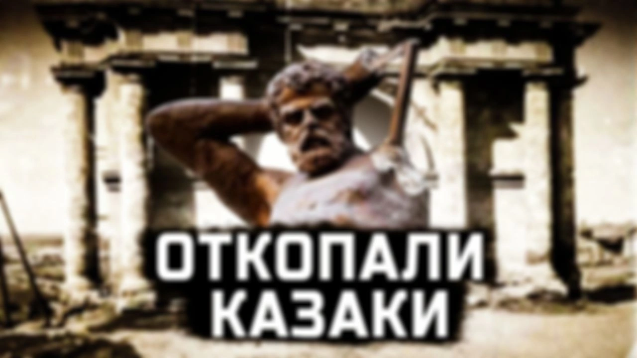 Исследуем Новочеркасск