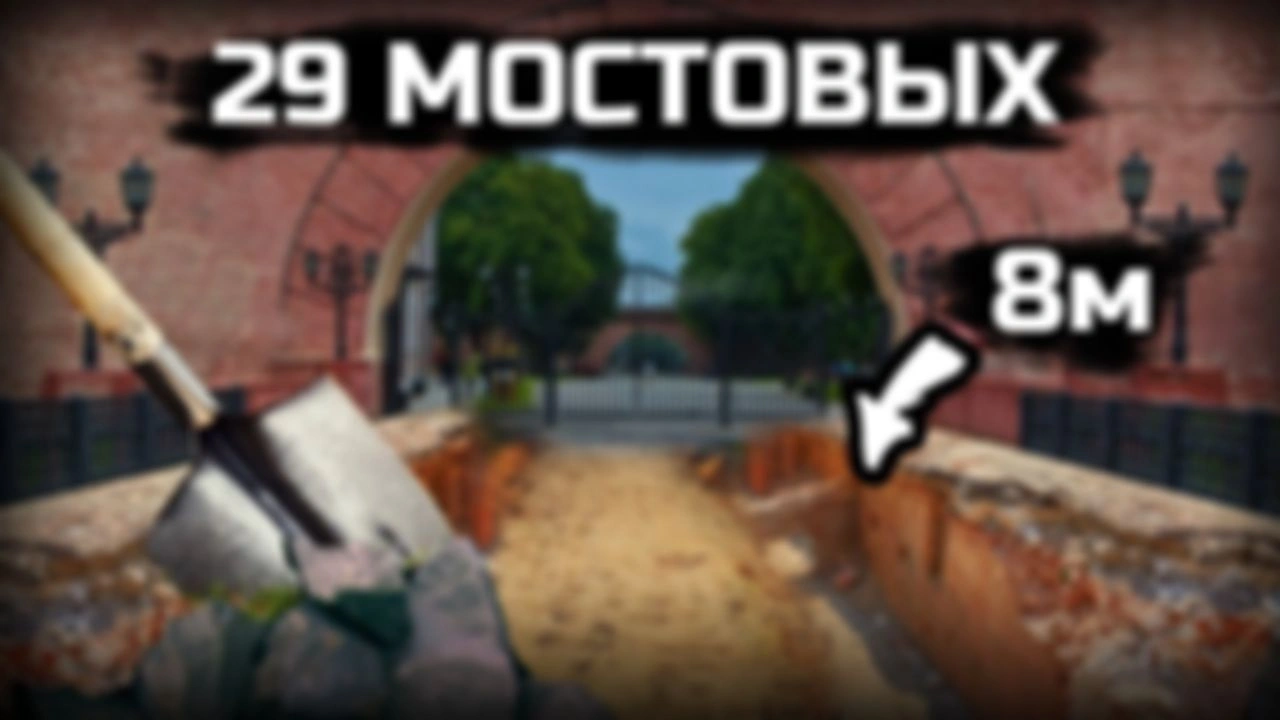 Исследуем Великий Новгород