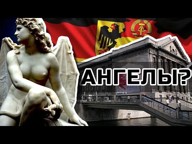 История другого Рима