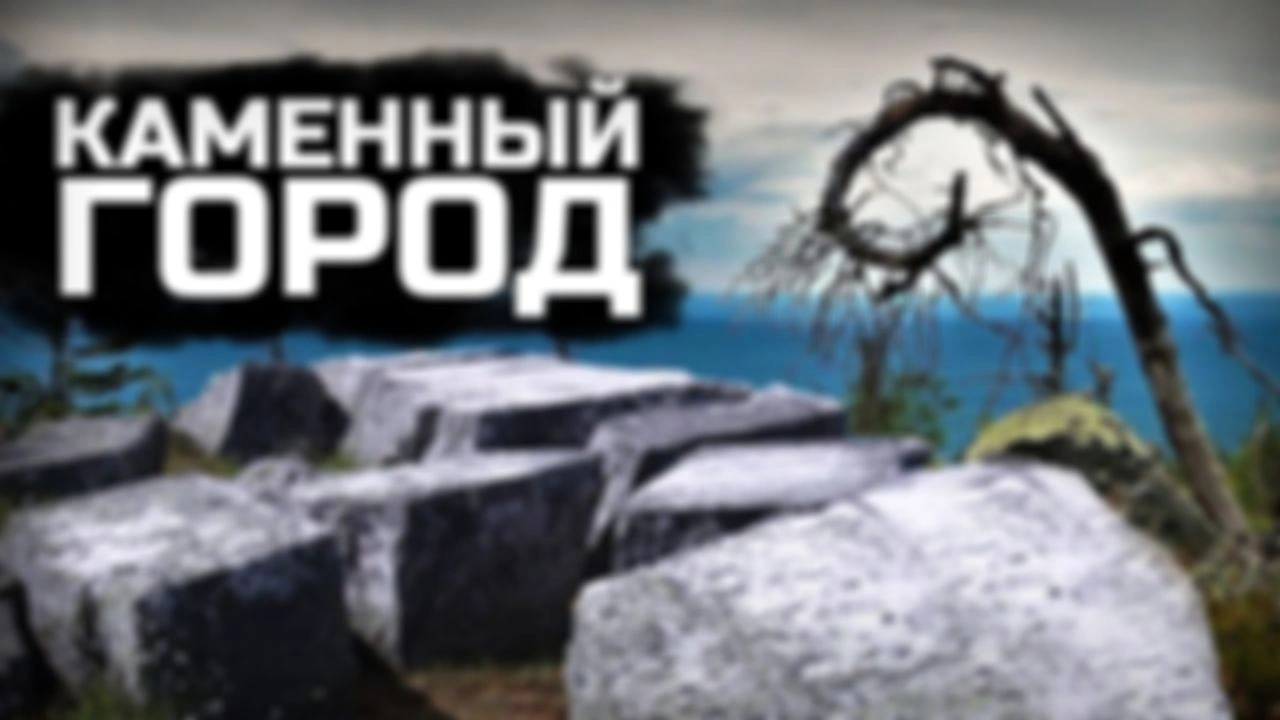 Исследуем Карелию