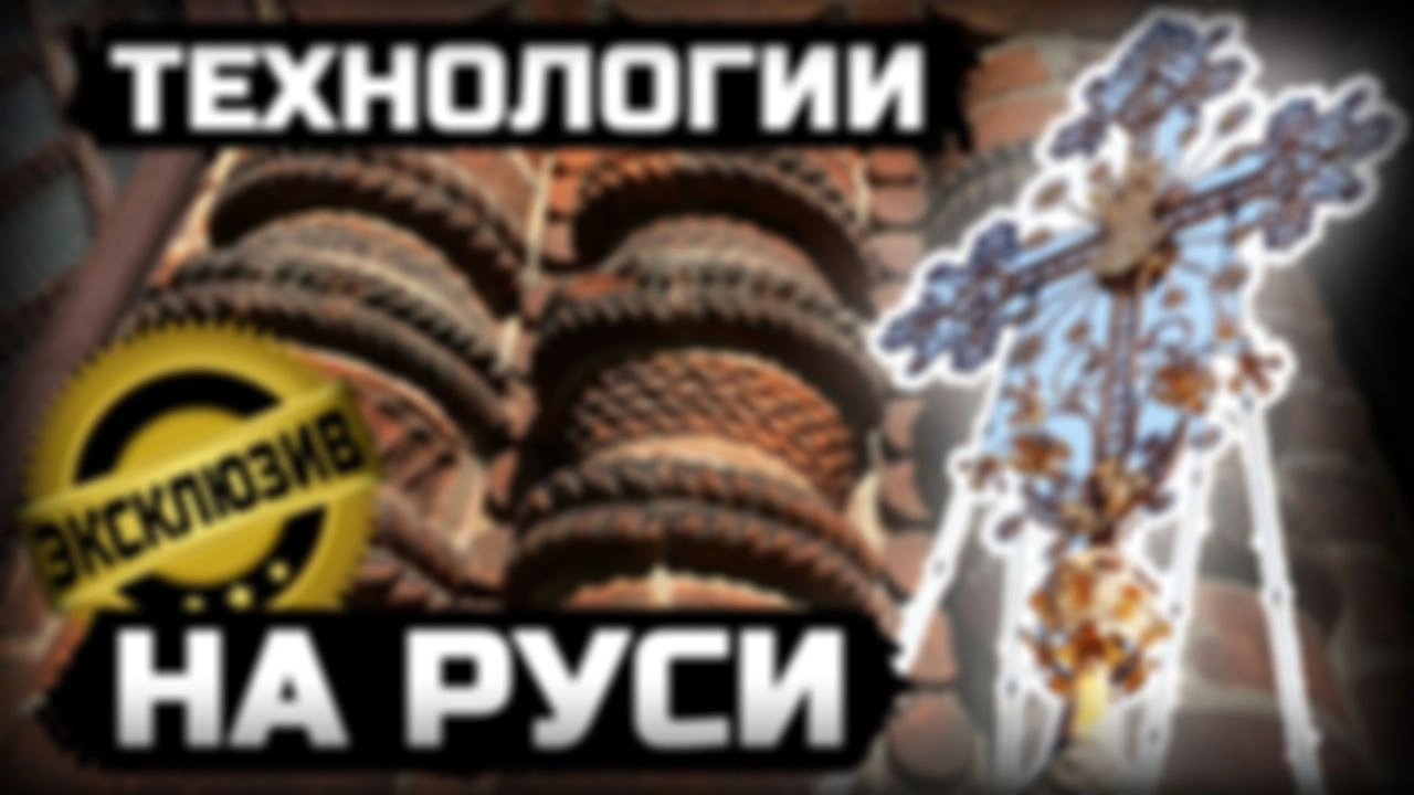 Исследуем Ярославль
