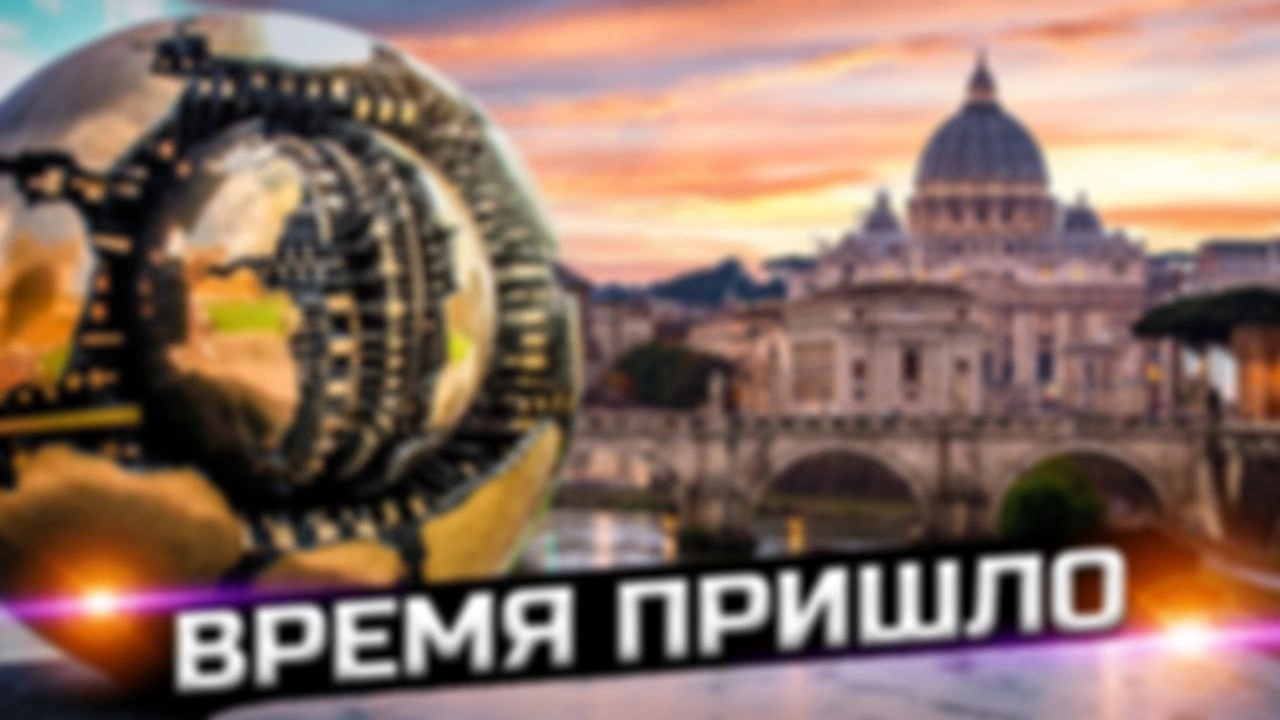 Что хранят в себе музеи Ватикана?
