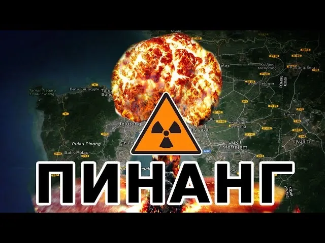 Реальная история Малазии