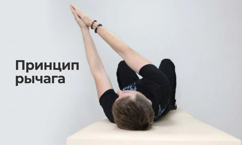 Мышление для движения: принципы посредника, «катания на спине» и рычага для решения проблем и улучшения  движения [Видео]