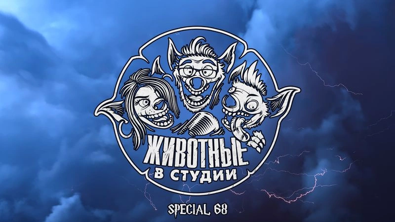 Спецвыпуск 68. «Гарри Поттер»: книги, фильмы и грядущий перезапуск