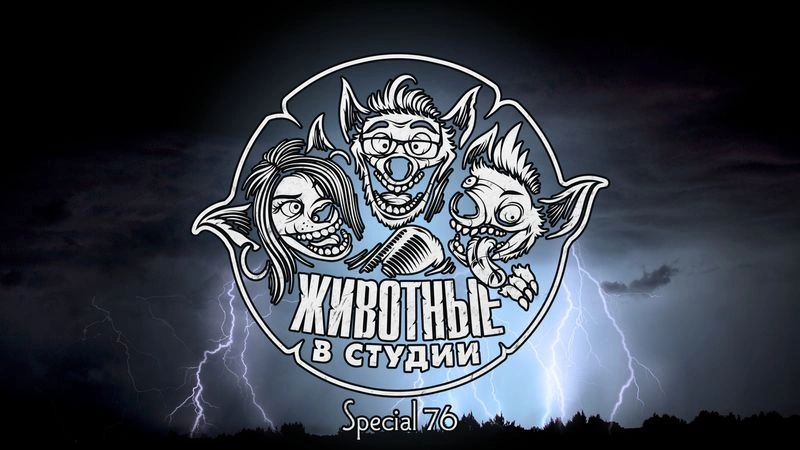 Спецвыпуск 76. «Побег из Шоушенка» — век воли не видать