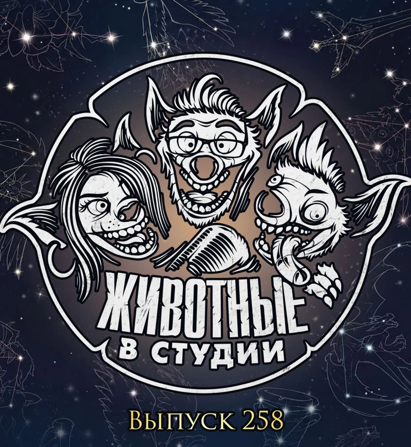 Выпуск 258. Клоны клонов клонов клонов клонов клонов Героев Olden Era