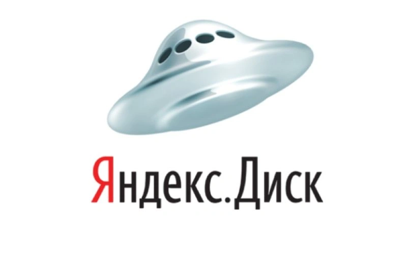 ЯДиск становится платным