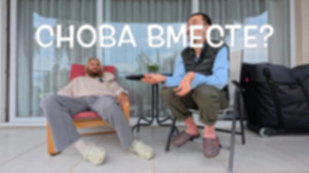 Работаем?