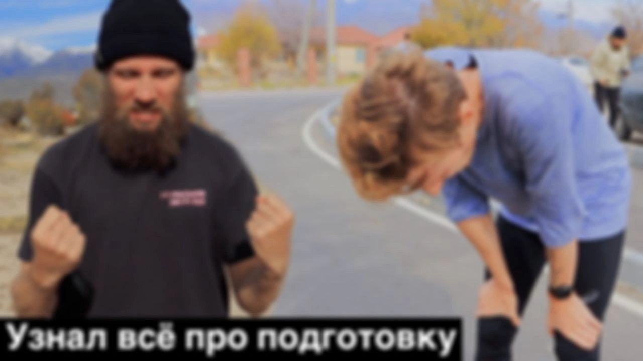 Вторая часть подготовки Стёпы. Срыв на микрофоне