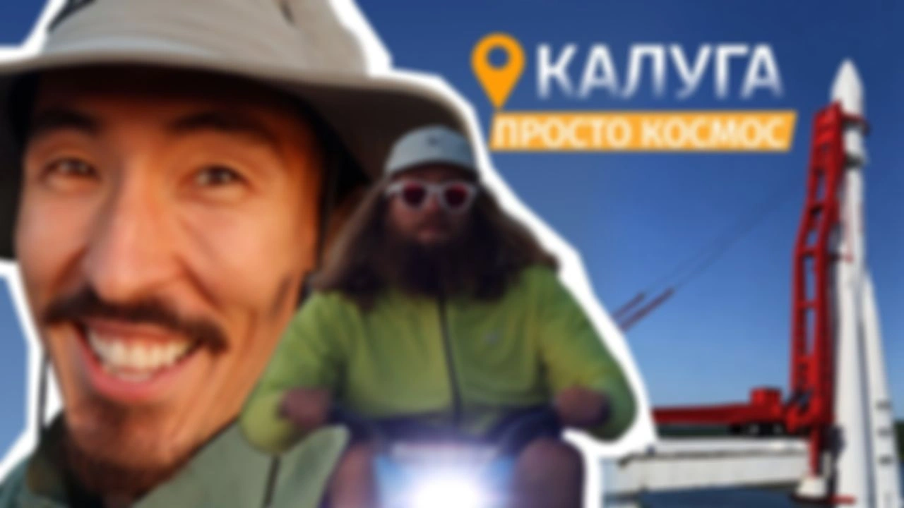 Калуга ин да хаус