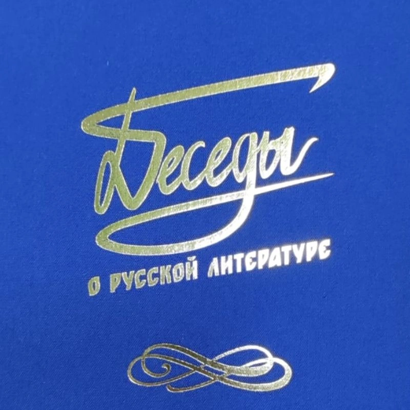 Еще одна интересная коммишка