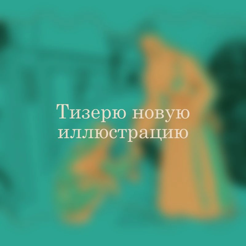 Немного процесса работ.