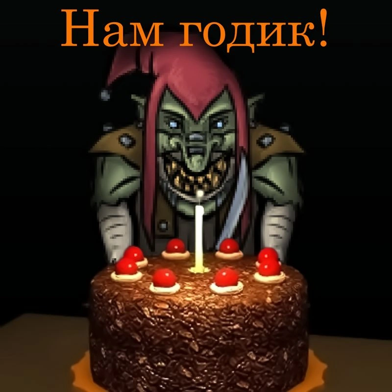 День гиацинта