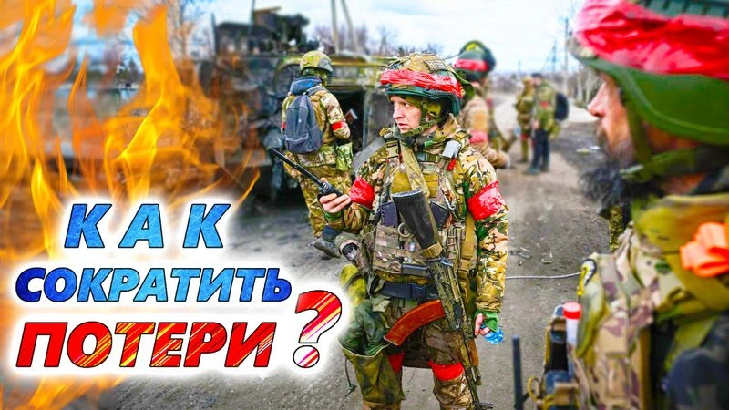 МЕХАНИЗИРОВАННЫЙ КУЛАК или МАЛЫЕ ШТУРМОВЫЕ ГРУППЫ? 💥 Какую выбрать тактику для наступления?