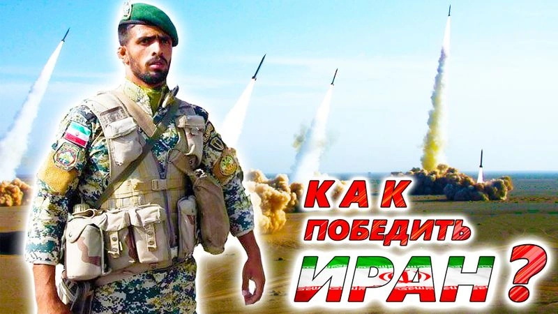 Два варианта победы США над Ираном. Что задумали Хуситы? Почему американские авианосцы бегут с поля боя?