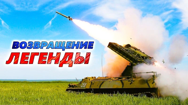 ЗРК Стрела-10 🚀 Почему устаревшая ПВО снова стала великой? Достоинства и недостатки