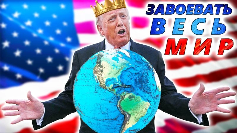 Униженная Венесуэла — кто следующий на очереди? Головокружение от успехов сделает политику США неадекватной