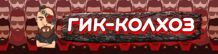 Саша Гольдштейн