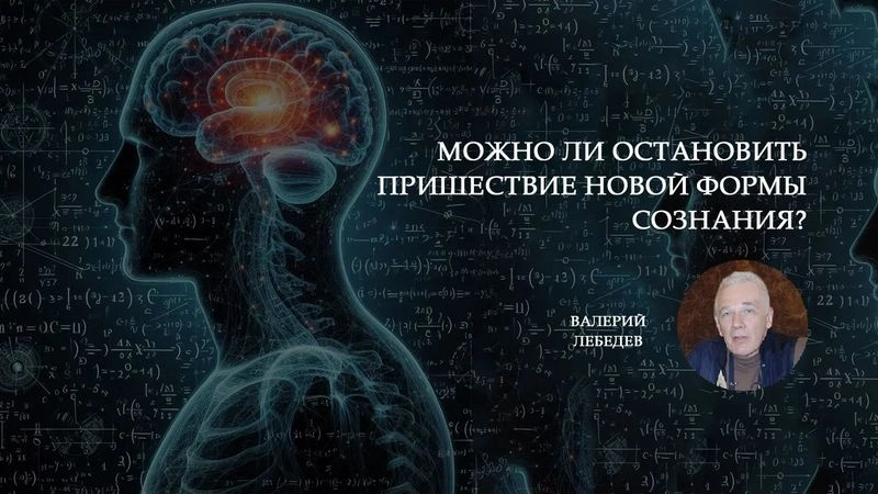 «Создана религия ИИ, от которого теперь неизвестно, чего ожидать»