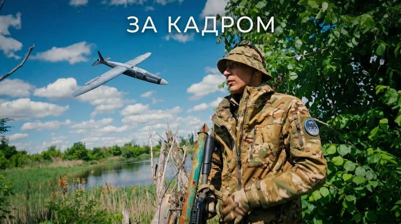 За кадром #2