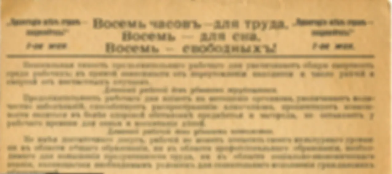 Не грех напомнить
