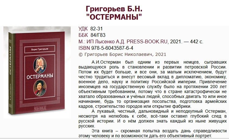По поводу рассылки книг — процесс пошел.