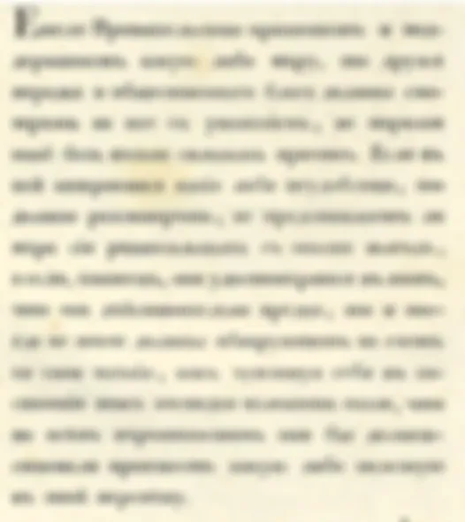О корабельной артиллерии в деталях. Сочинение 1832 года. Продолжение.