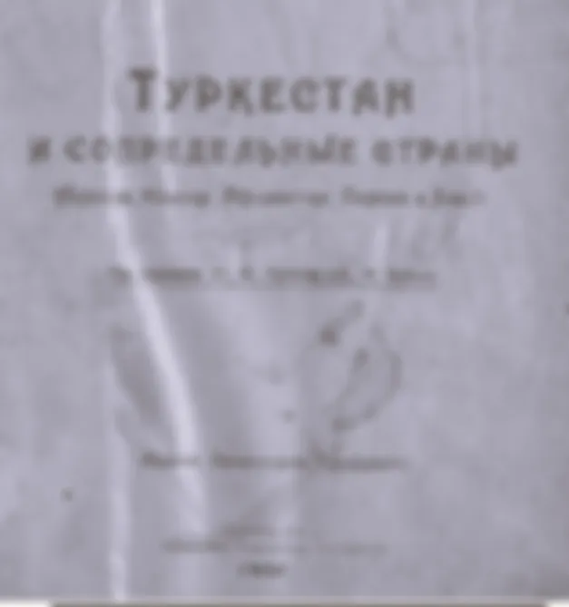 Афганистан и прочие, или Восток — дело тонкое.
